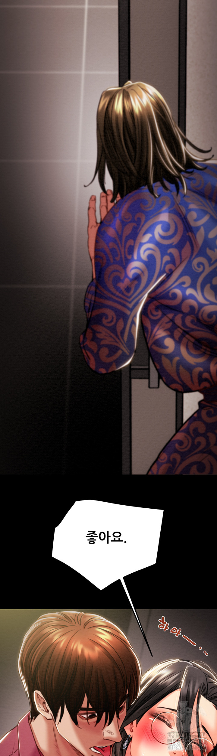 The Man Who Devours Raw - Chapter 51 [photo 18] - MangaPorn