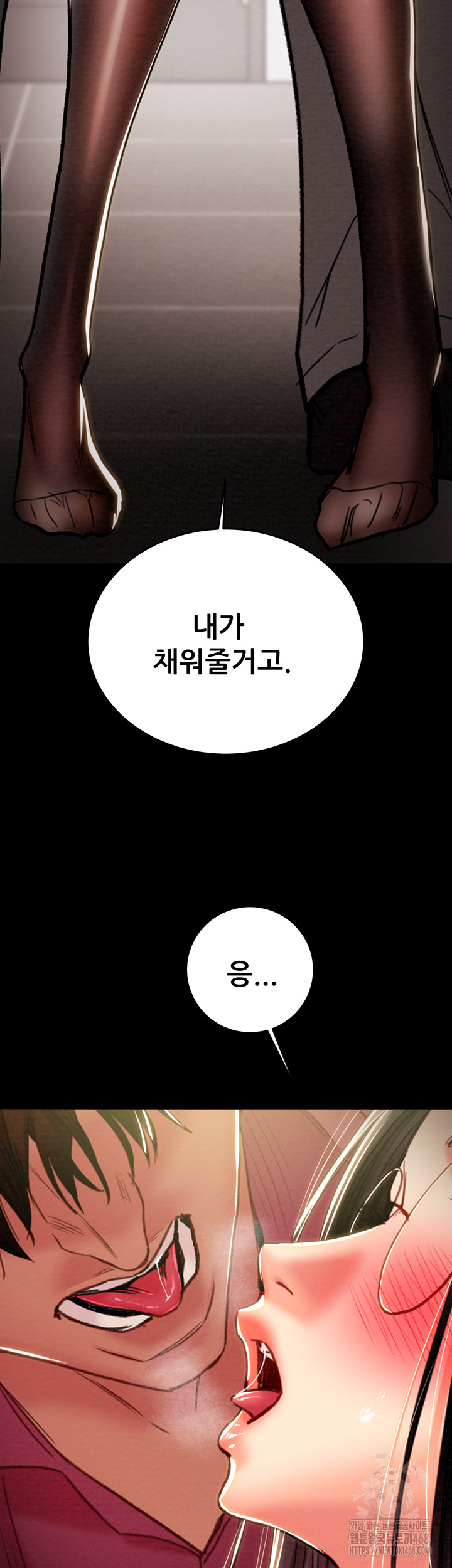 The Man Who Devours Raw - Chapter 51 [photo 30] - MangaPorn