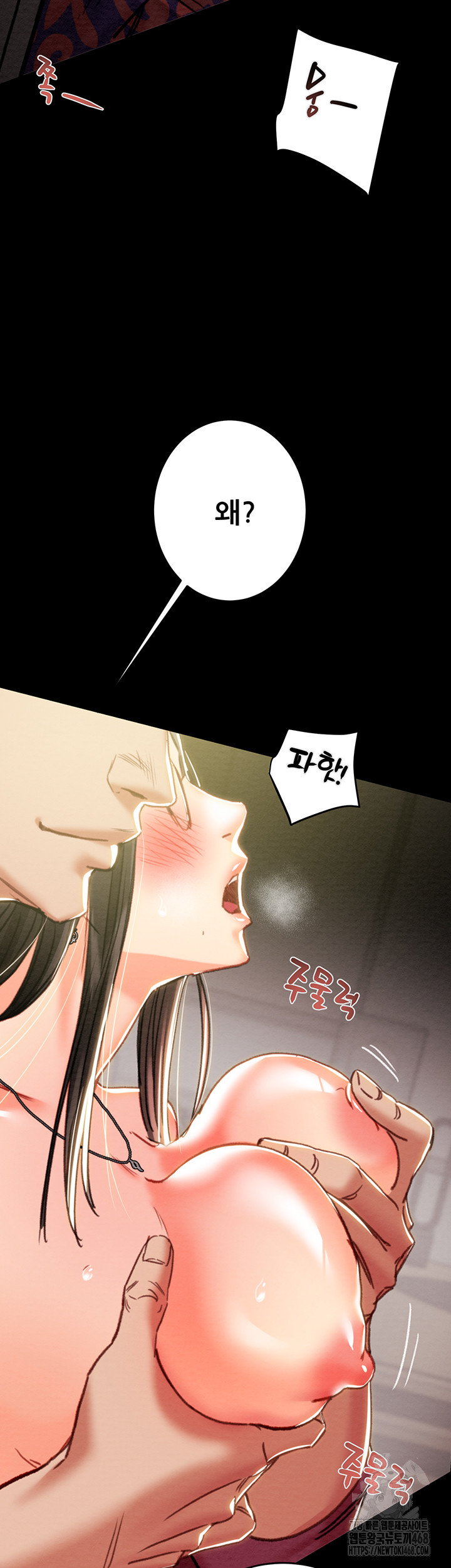 The Man Who Devours Raw - Chapter 51 [photo 34] - MangaPorn