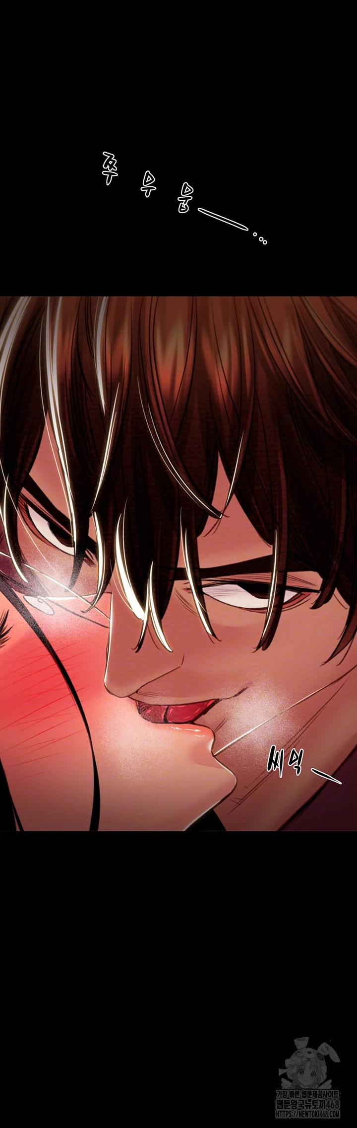 The Man Who Devours Raw - Chapter 51 [photo 4] - MangaPorn