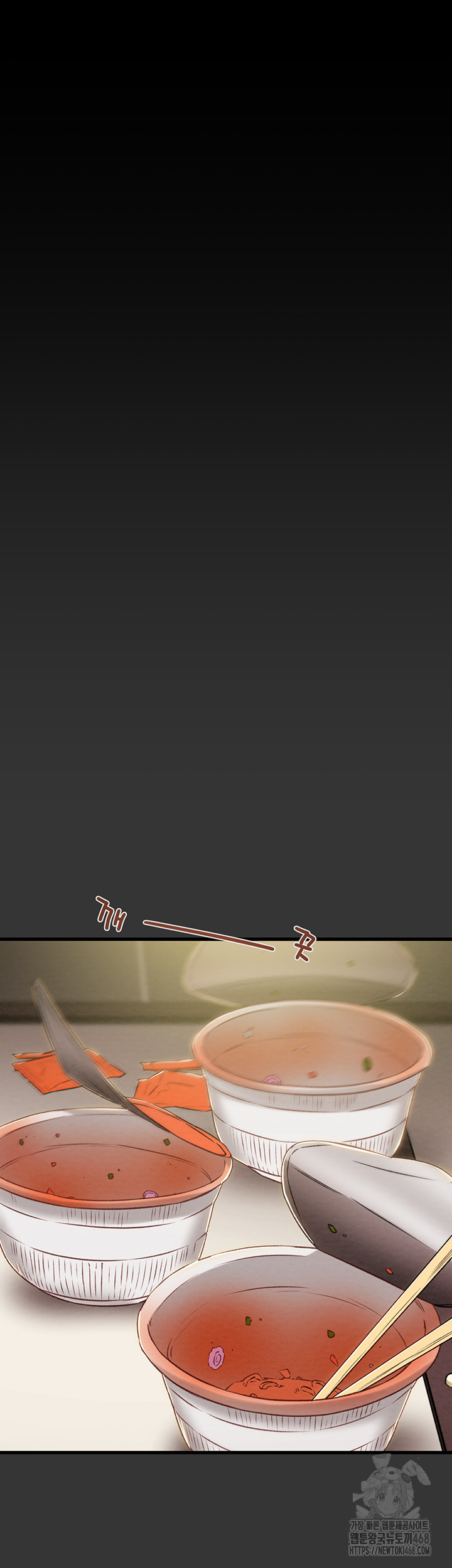 The Man Who Devours Raw - Chapter 51 [photo 5] - MangaPorn