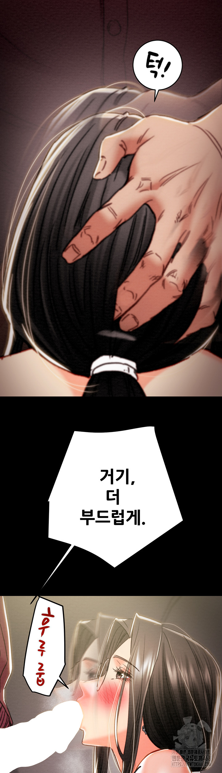The Man Who Devours Raw - Chapter 51 [photo 54] - MangaPorn