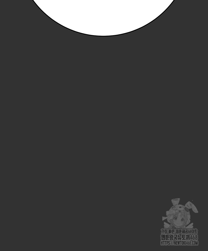 The Man Who Devours Raw - Chapter 51 [photo 67] - MangaPorn