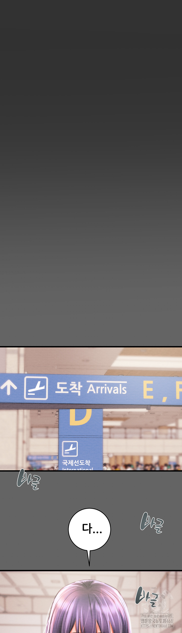 The Man Who Devours Raw - Chapter 51 [photo 68] - MangaPorn