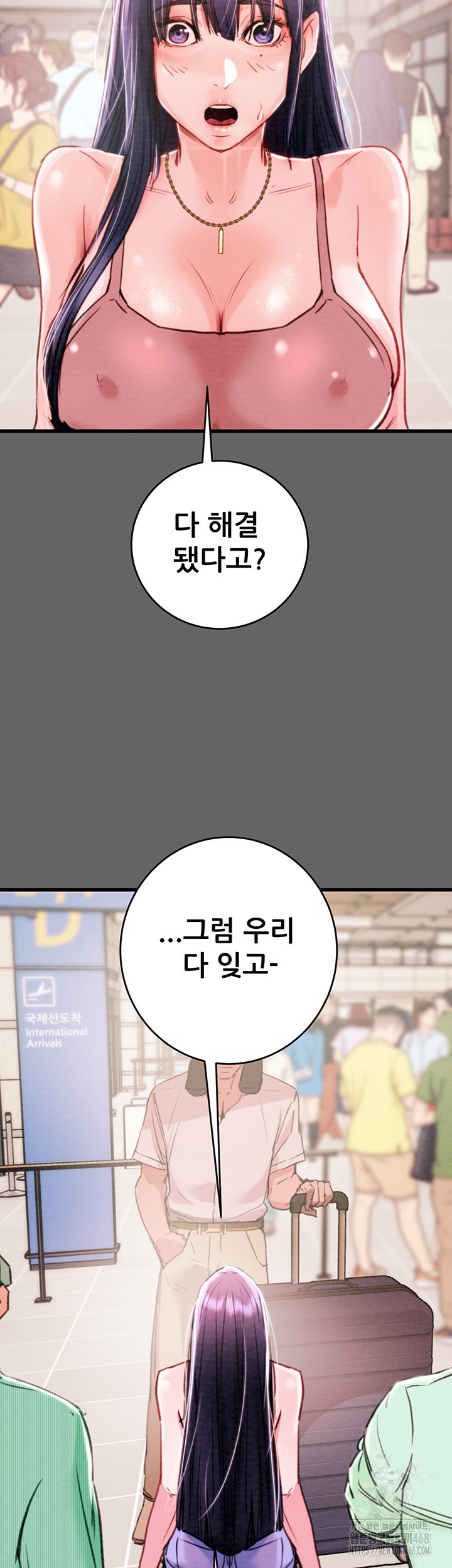 The Man Who Devours Raw - Chapter 51 [photo 69] - MangaPorn