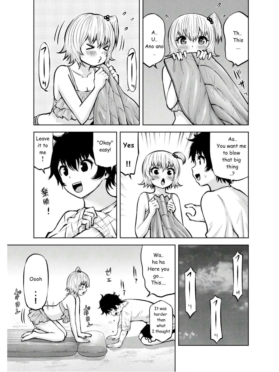 Adamasu no Majotachi - Chapter 24 [photo 19] - MangaPorn