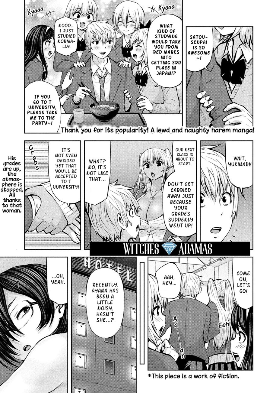 Adamasu no Majotachi - Chapter 33 [photo 2] - MangaPorn