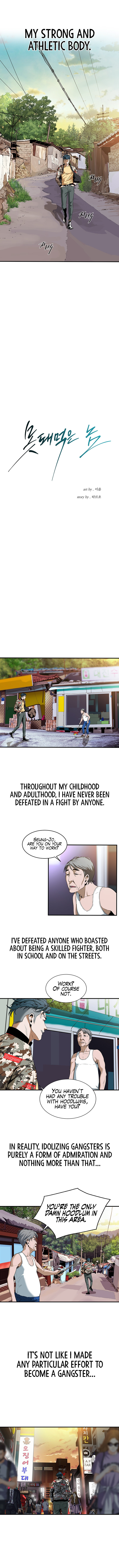 Bastard - Chapter 1 [photo 6] - MangaPorn