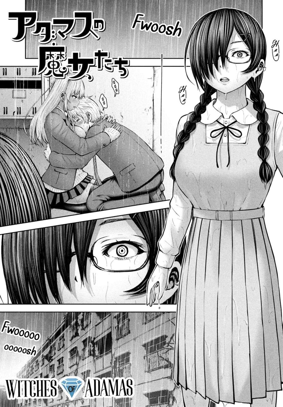 Adamasu no Majotachi - Chapter 34 [photo 1] - MangaPorn