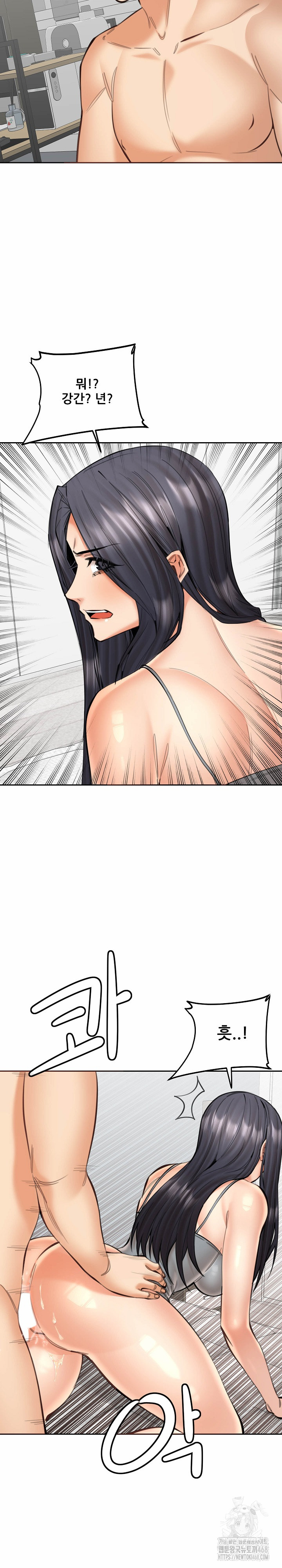 Older Sister Raw - Chapter 19 [photo 10] - MangaPorn