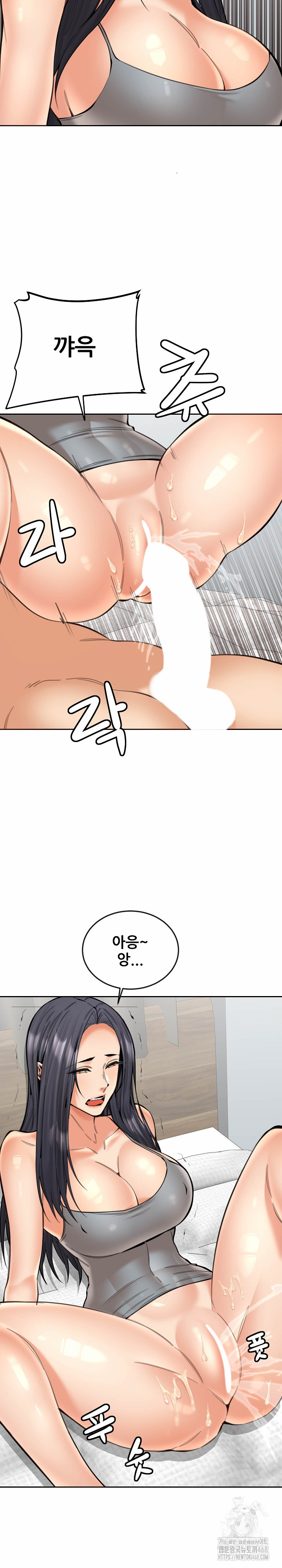 Older Sister Raw - Chapter 19 [photo 18] - MangaPorn