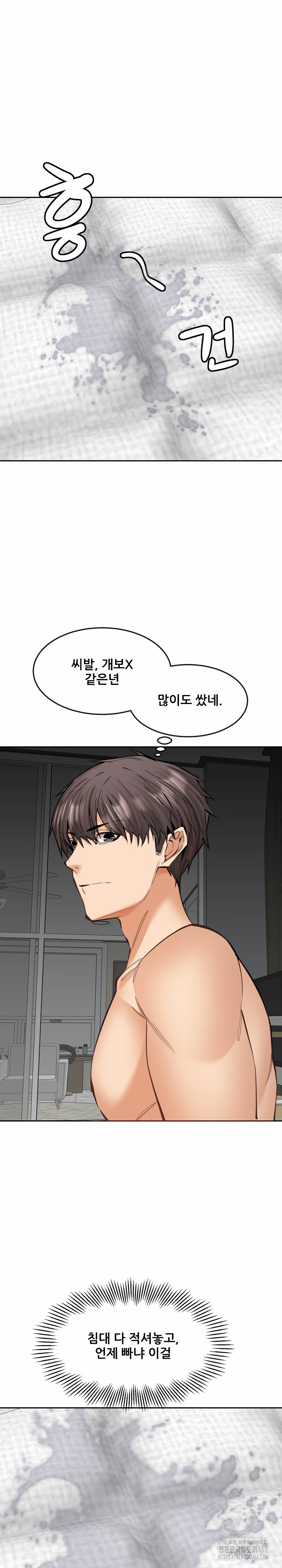 Older Sister Raw - Chapter 19 [photo 19] - MangaPorn