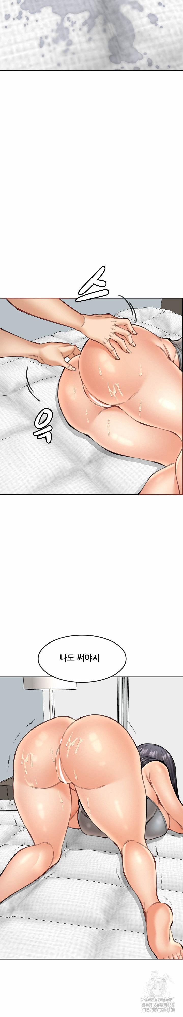 Older Sister Raw - Chapter 19 [photo 20] - MangaPorn