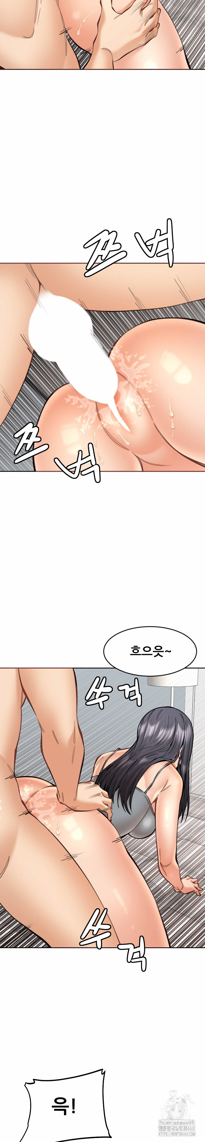 Older Sister Raw - Chapter 19 [photo 22] - MangaPorn