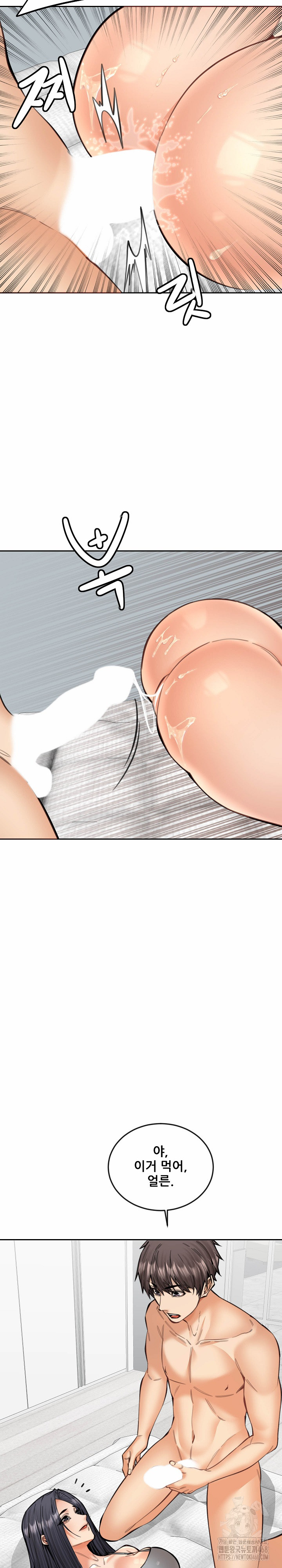 Older Sister Raw - Chapter 19 [photo 23] - MangaPorn