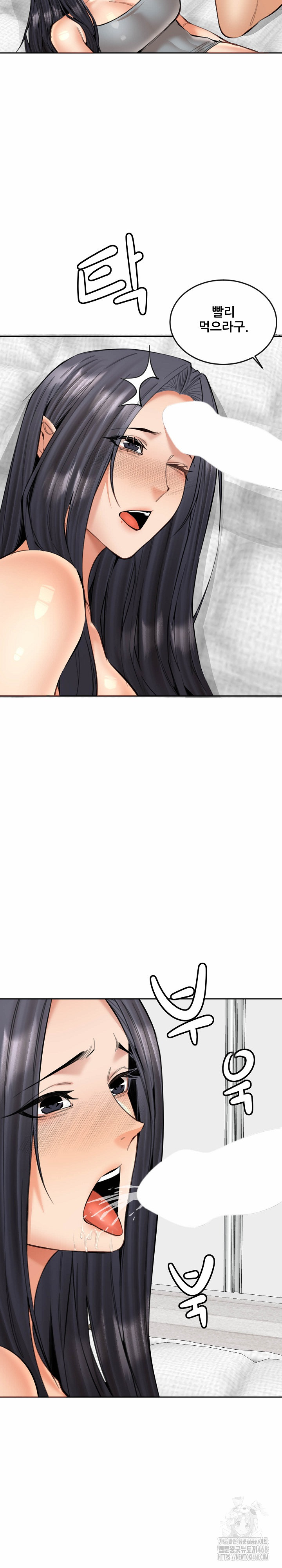 Older Sister Raw - Chapter 19 [photo 24] - MangaPorn