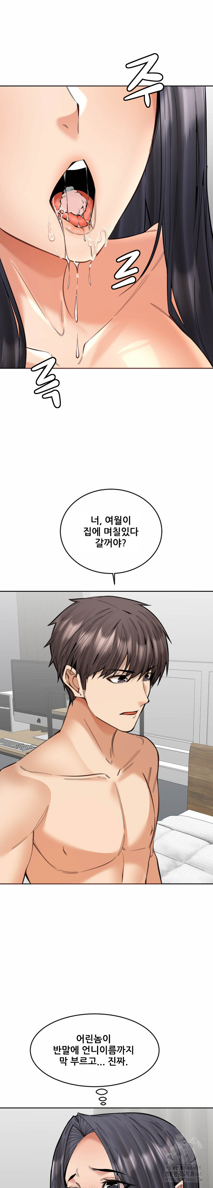 Older Sister Raw - Chapter 19 [photo 25] - MangaPorn