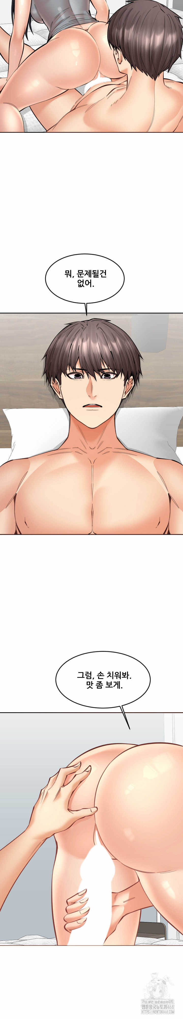 Older Sister Raw - Chapter 19 [photo 4] - MangaPorn