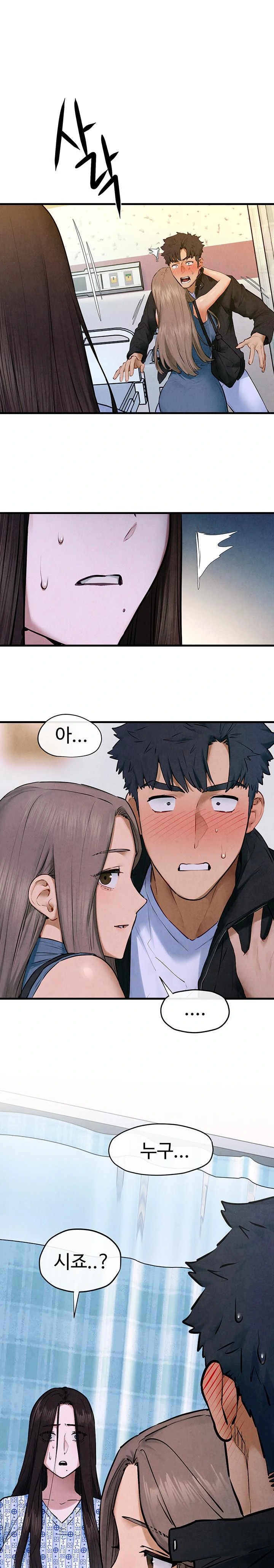 Moby Dick Raw - Chapter 66 [photo 1] - MangaPorn