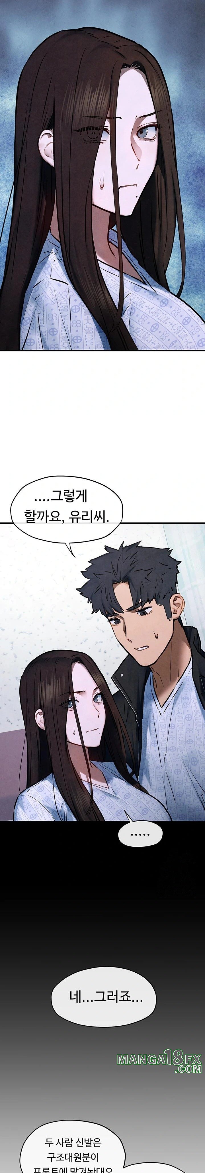 Moby Dick Raw - Chapter 66 [photo 12] - MangaPorn