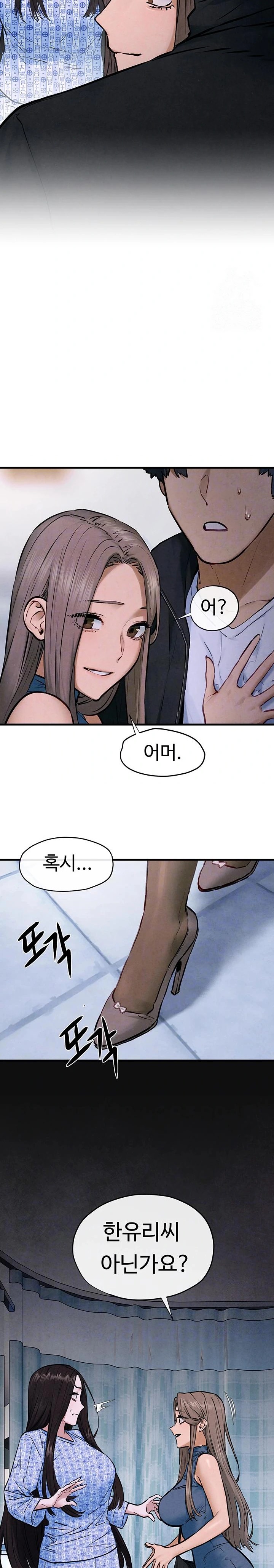 Moby Dick Raw - Chapter 66 [photo 2] - MangaPorn