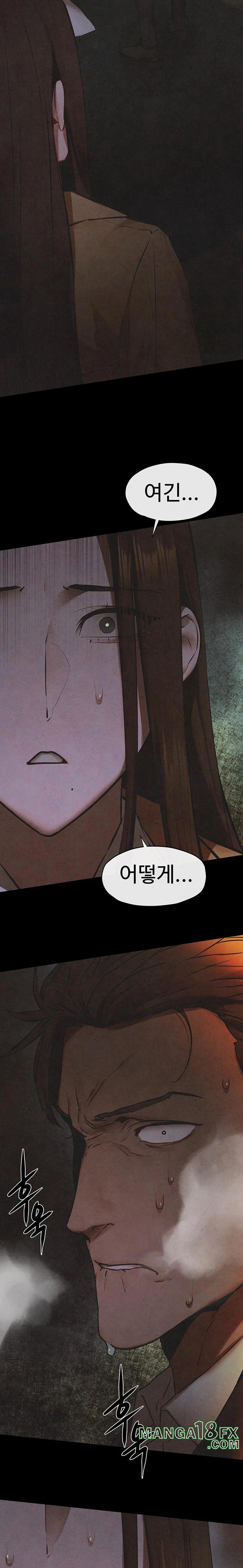 Moby Dick Raw - Chapter 66 [photo 33] - MangaPorn