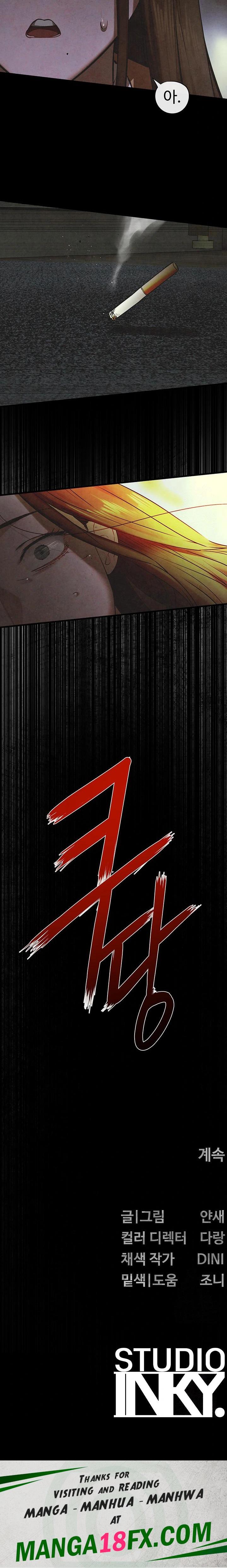 Moby Dick Raw - Chapter 66 [photo 34] - MangaPorn