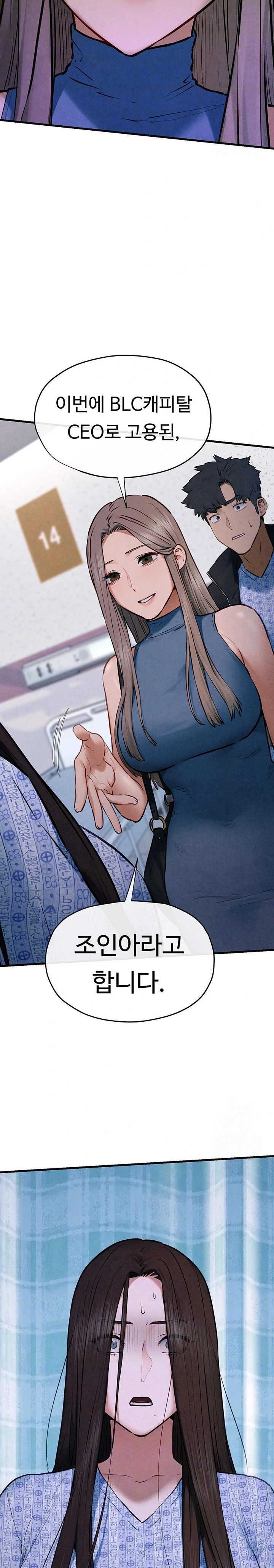 Moby Dick Raw - Chapter 66 [photo 4] - MangaPorn