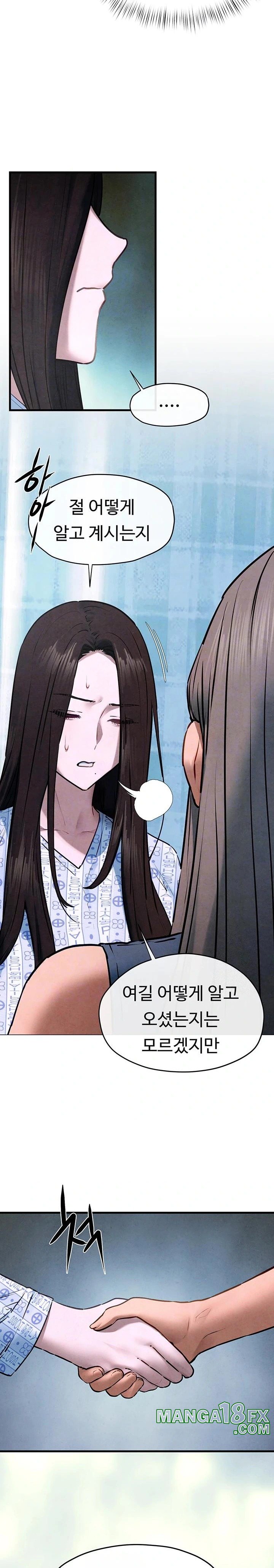 Moby Dick Raw - Chapter 66 [photo 7] - MangaPorn