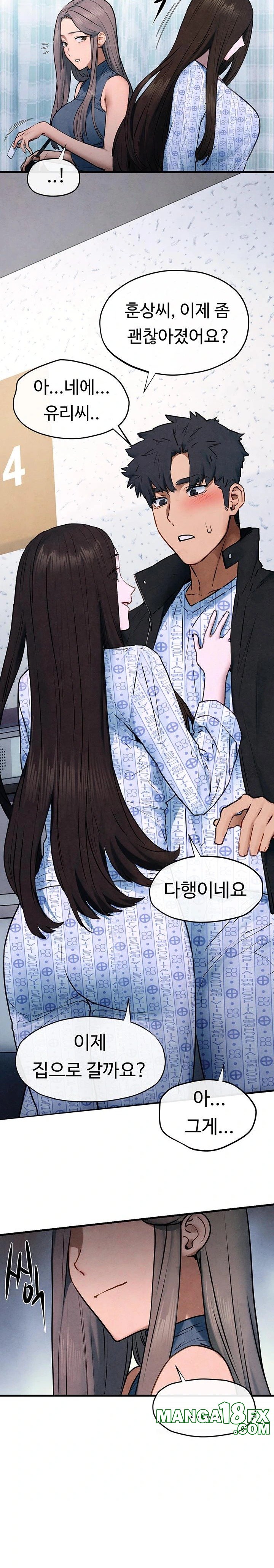 Moby Dick Raw - Chapter 66 [photo 9] - MangaPorn