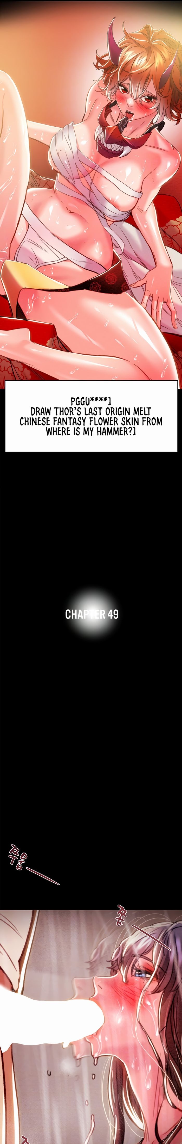 The Man Who Devours - Chapter 49 [photo 4] - MangaPorn