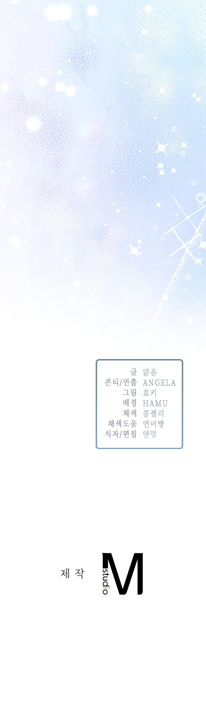 Beethoven Syndrome - Chapter 28 [photo 16] - MangaPorn