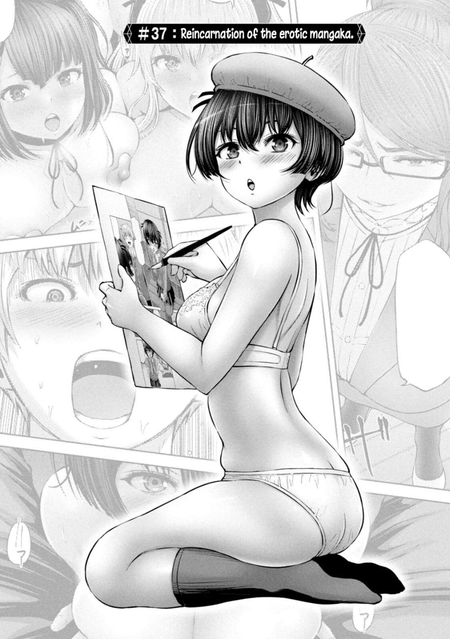 Adamasu no Majotachi - Chapter 37.1 [photo 2] - MangaPorn