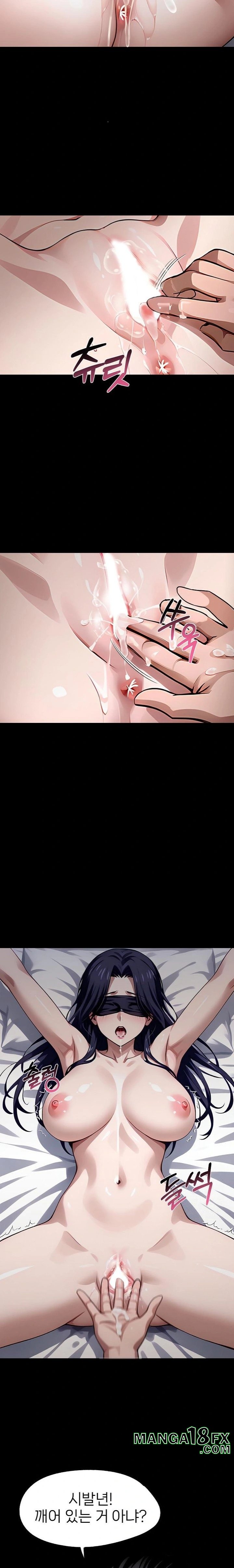 Gangster x Office Lady Raw - Chapter 93 [photo 19] - MangaPorn