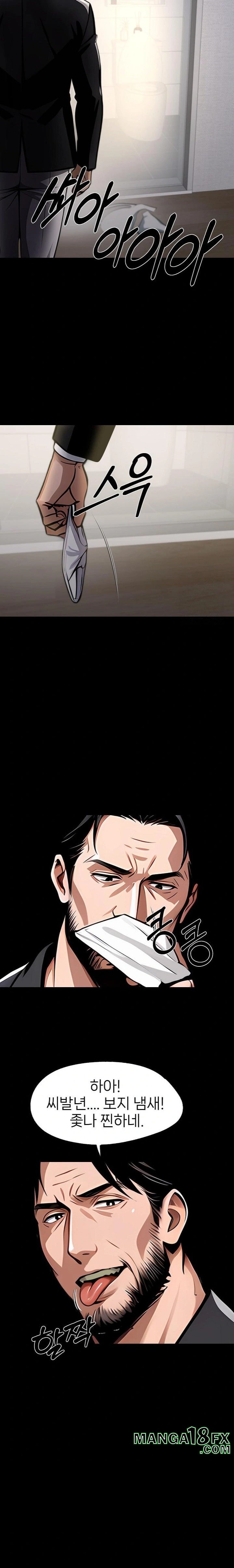 Gangster x Office Lady Raw - Chapter 93 [photo 4] - MangaPorn