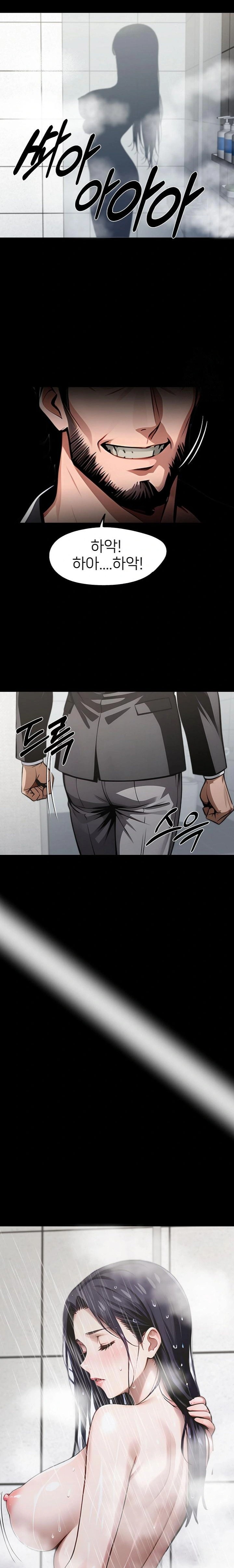 Gangster x Office Lady Raw - Chapter 93 [photo 5] - MangaPorn