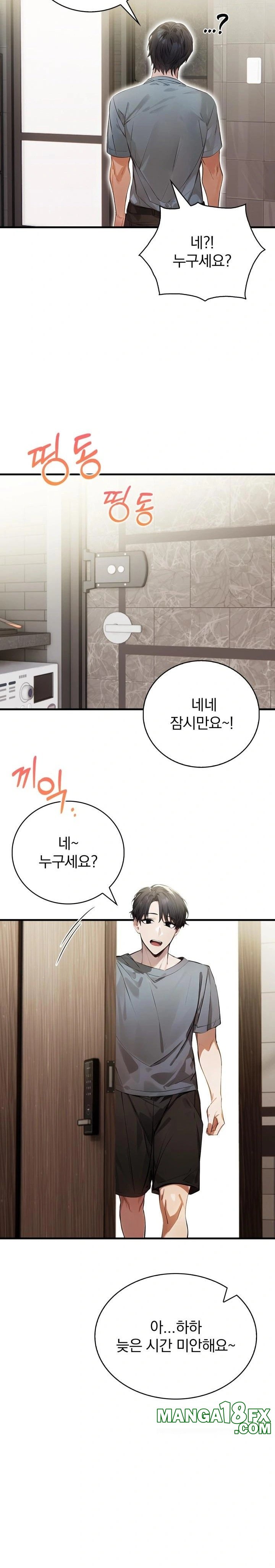 A Married Female Counselor’s Late-Night Counseling Session - Chapter 12 [photo 13] - MangaPorn