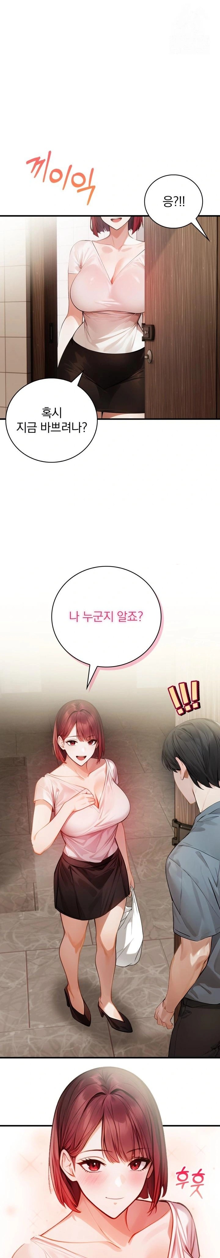 A Married Female Counselor’s Late-Night Counseling Session - Chapter 12 [photo 14] - MangaPorn