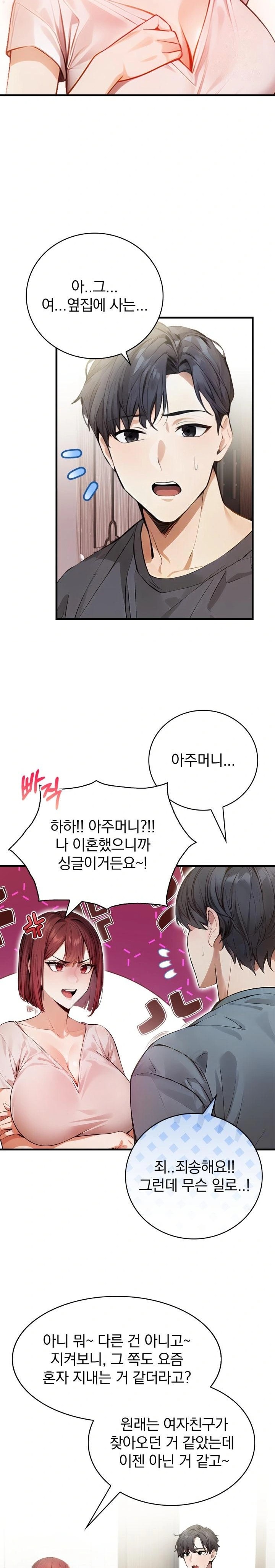 A Married Female Counselor’s Late-Night Counseling Session - Chapter 12 [photo 15] - MangaPorn