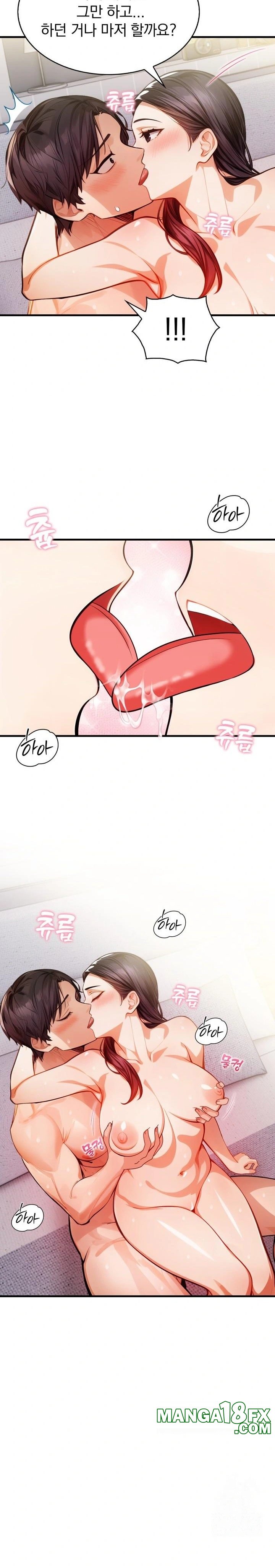 A Married Female Counselor’s Late-Night Counseling Session - Chapter 12 [photo 2] - MangaPorn