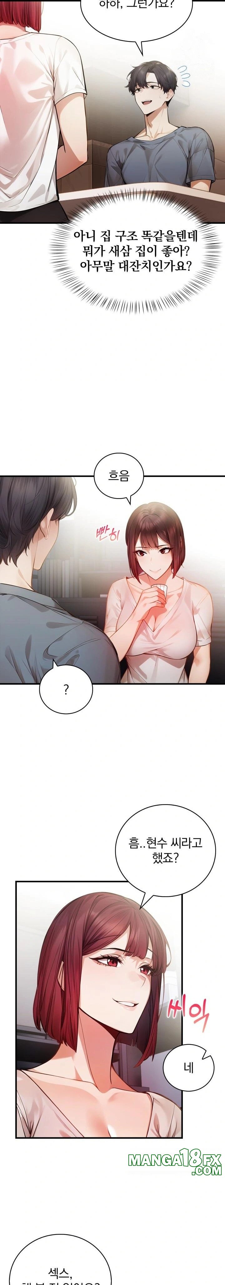 A Married Female Counselor’s Late-Night Counseling Session - Chapter 12 [photo 20] - MangaPorn