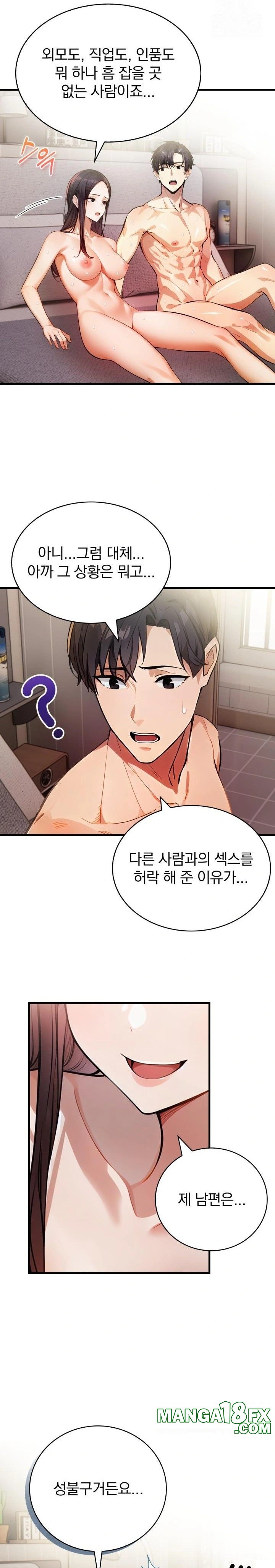 A Married Female Counselor’s Late-Night Counseling Session - Chapter 12 [photo 8] - MangaPorn