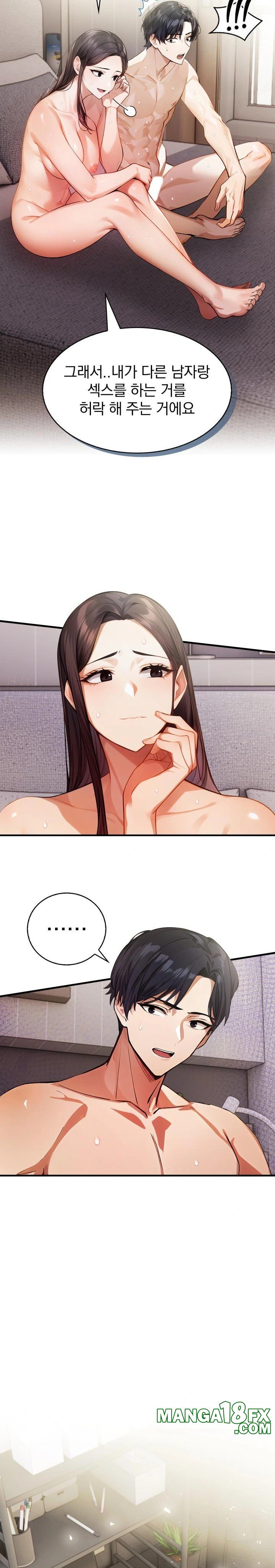 A Married Female Counselor’s Late-Night Counseling Session - Chapter 12 [photo 9] - MangaPorn