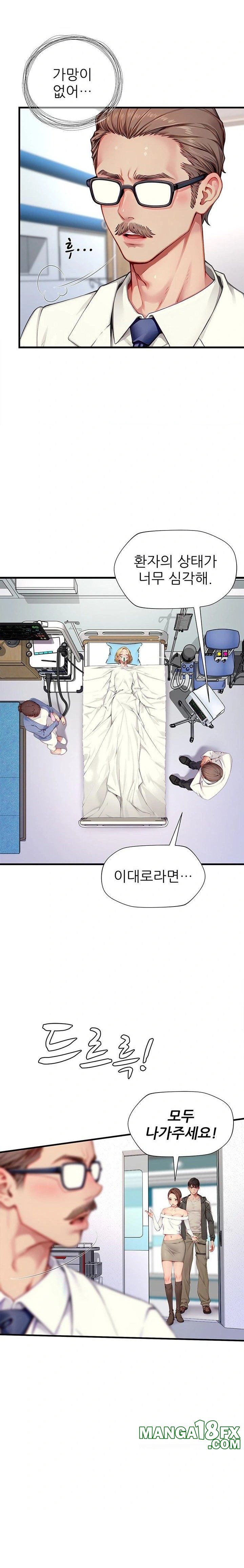 When I Cum, The Gate Opens Raw - Chapter 22 [photo 10] - MangaPorn