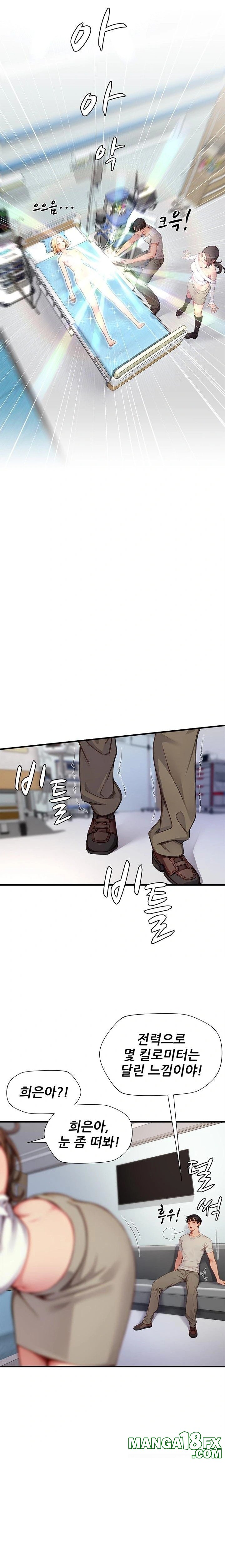 When I Cum, The Gate Opens Raw - Chapter 22 [photo 15] - MangaPorn