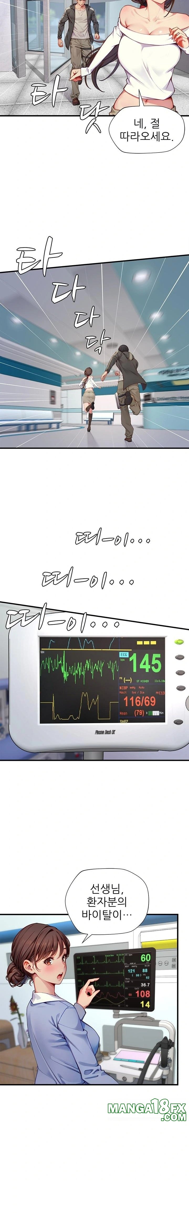 When I Cum, The Gate Opens Raw - Chapter 22 [photo 9] - MangaPorn