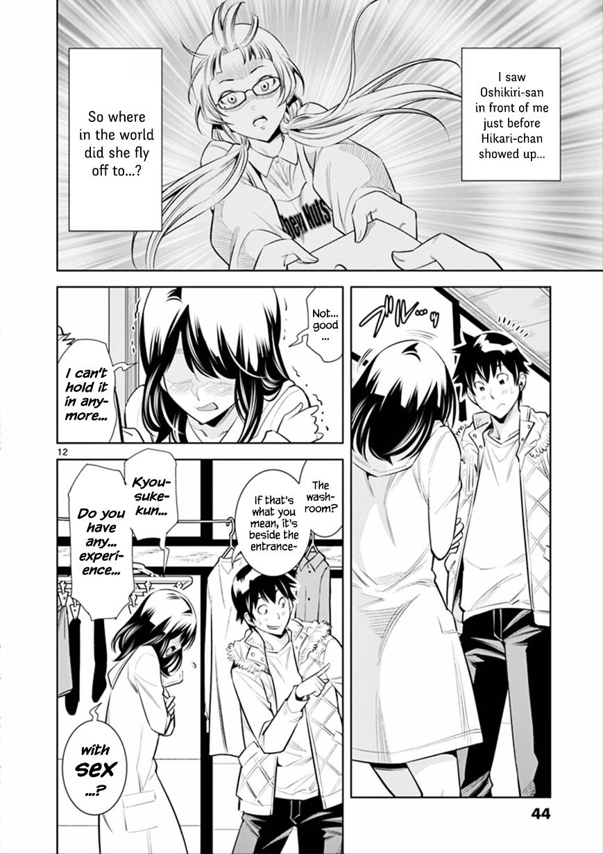 Hadacamera - Chapter 2 [photo 12] - MangaPorn