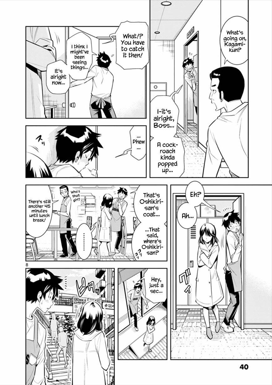 Hadacamera - Chapter 2 [photo 8] - MangaPorn