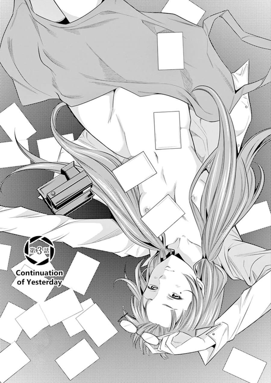 Hadacamera - Chapter 3 [photo 2] - MangaPorn