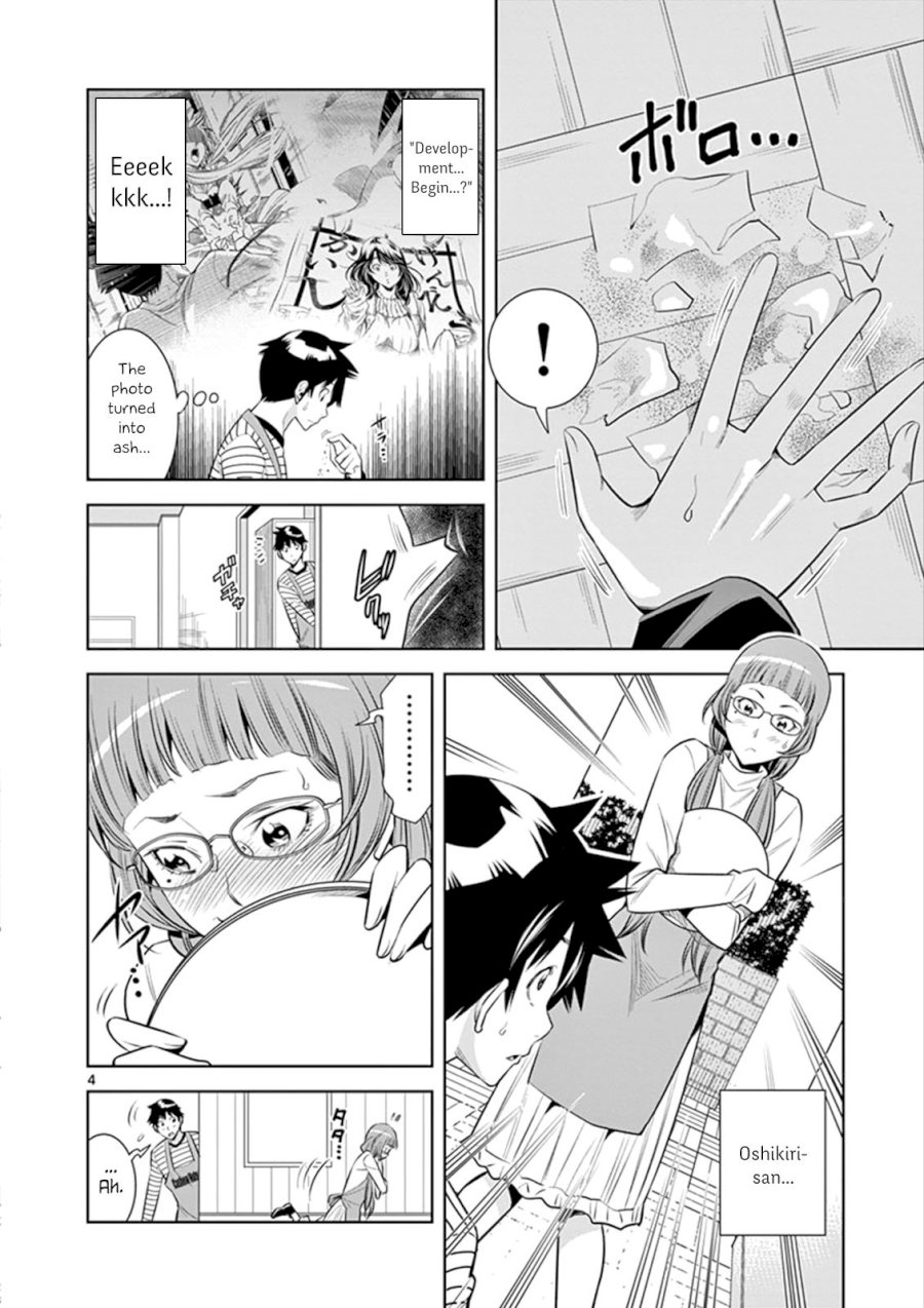 Hadacamera - Chapter 3 [photo 4] - MangaPorn